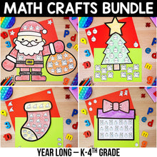 Load image into Gallery viewer, Math Crafts YEAR-LONG MEGA BUNDLE K-4th Grade
