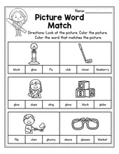 Load image into Gallery viewer, Beginning Blends Worksheets MEGA BUNDLE
