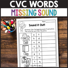 Load image into Gallery viewer, CVC Words Worksheets MEGA BUNDLE