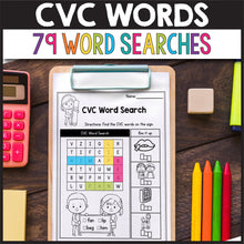 Load image into Gallery viewer, CVC Words Worksheets MEGA BUNDLE