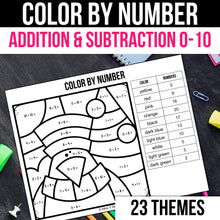 Load image into Gallery viewer, Color by Number Addition and Subtraction Year Long Bundle