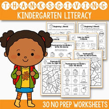 Load image into Gallery viewer, Thanksgiving Activities For Kindergarten Literacy No Prep
