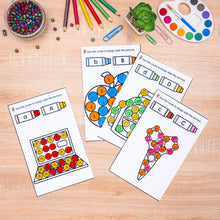 Load image into Gallery viewer, August &amp; September - Kindergarten Morning Bins