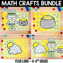 Load image into Gallery viewer, Math Crafts YEAR-LONG MEGA BUNDLE K-4th Grade