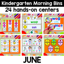 Load image into Gallery viewer, June - Kindergarten Morning Bins