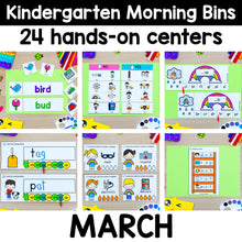 Load image into Gallery viewer, March - Kindergarten Morning Bins