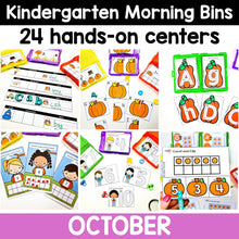 Load image into Gallery viewer, October - Kindergarten Morning Bins