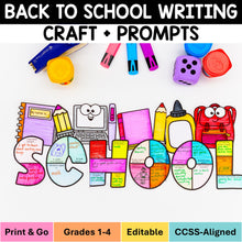Load image into Gallery viewer, Back to School Writing Craft Writing Prompts and Bulletin Board