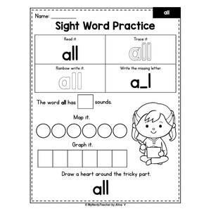 Sight Words Practice Worksheets - Heart Words - SOR Aligned - Set 5 ...