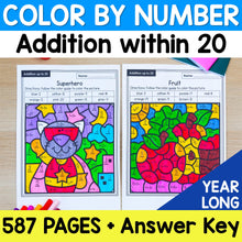 Load image into Gallery viewer, 587 Color by Number Worksheets - Addition within 20 - YEAR-LONG BUNDLE