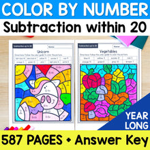 Load image into Gallery viewer, 587 Color by Number Worksheets - Subtraction within 20 - YEAR-LONG BUNDLE