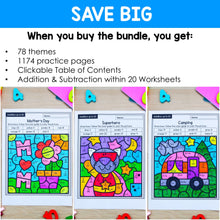 Load image into Gallery viewer, 1000+ Color by Number Worksheets - Addition &amp; Subtraction within 20 - YEAR-LONG BUNDLE