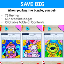 Load image into Gallery viewer, 587 Color by Number Worksheets - Subtraction within 20 - YEAR-LONG BUNDLE