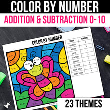 Load image into Gallery viewer, Color by Number Addition and Subtraction Year Long Bundle