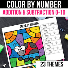 Load image into Gallery viewer, Color by Number Addition and Subtraction Year Long Bundle